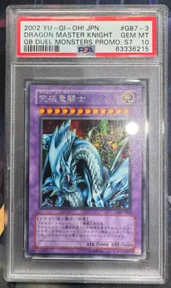 YUGIOH - 2002 GAMEBOY - DRAGON MASTER KNIGHT - SECRET RARE - PSA10 GEM MINT - Image 1