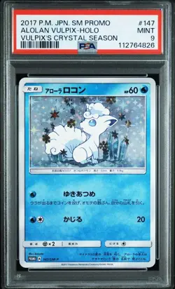 PSA 9 Mint 2017 Alolan Vulpix 147/SM-P Holo Promo Pokemon Card Japanese - Image 1