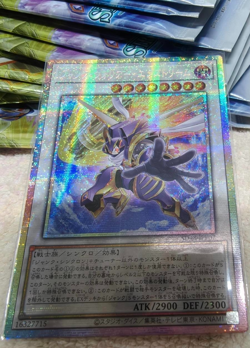 Yugioh Card Junk Warrior Extreme SD48-JPP07 Prismatic Secret Rare Card Japanese - Image 1