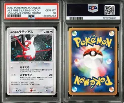 PSA 10 Alto Mare's Latias 10th Movie Promo 2007 Pokemon Card Japanese - Image 3