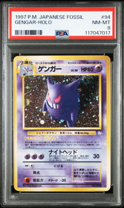 PSA 8 Pokemon Card Gengar Holo SE Fossil 1997 094 From JAPAN Japanese - Image 1