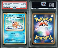 PSA 10 Magikarp 031/187 20th Anniversary 2016 Pokemon Card Japanese - Image 3