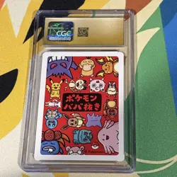 Ditto - Old Maid CGC 10 Japanese Pokemon Playing Card - PRISTINE - Image 2