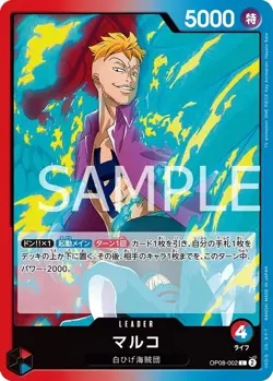 ONE PIECE Card Game Two Legends L Marco OP08-002 - Image 1