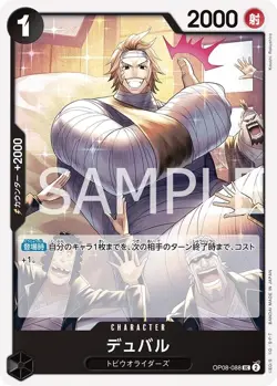 ONE PIECE Card Game Two Legends UC Duval OP08-088 - Image 1