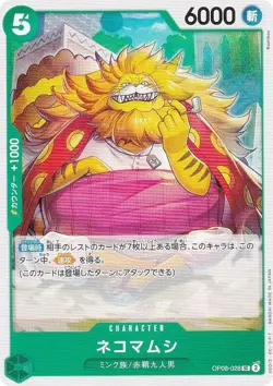 One Piece Card Game OP08-028 Nekomamushi (UC Uncommon) Booster Pack Two Legends - Image 1
