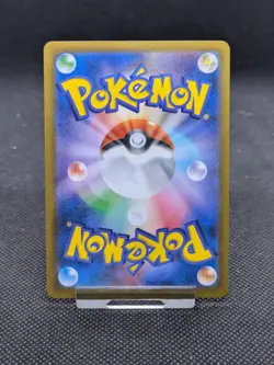 Pokemon Flareon CHR 188/184 S8b VMAX Climax Card Japanese MINT! - Image 3