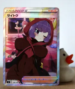 Pokemon Hentai sexy Card - Courtney (Pokegirl) - Fan card ʘʘ waifu - Image 3