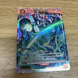 Shinymas Union Arena Yuko Mayuzumi Parallel Trading Card Play - Image 1