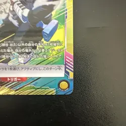 My Hero Academia Todoroki Shoto R Union Arena Trading Card - Image 5