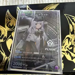 Union Arena NIKKE Snow White Limited Promo Card Individual Card - Image 1