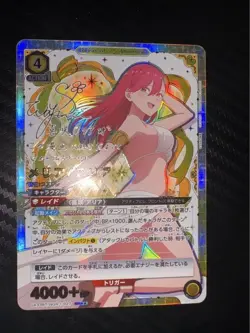 Union Arena Kisaki Aria Star 2 Parallel Trading Card Good - Image 1