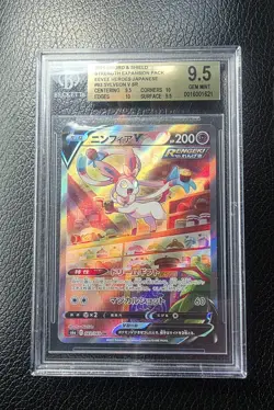 Pokemon Sylveon 083/069 Japanese BGS Beckett 9.5 Gem Mint Eevee Heroes - Image 1