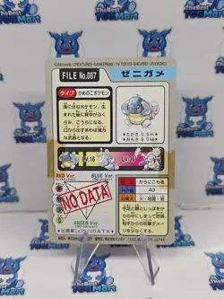 Pokemon Carddass Squirtle File No. 007 Japanese Pocket Monsters [Dmg On Back] - Image 2