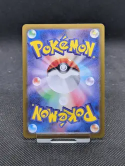 Chansey AR Mask Of Change 113/101 Japanese Pokemon TCG MINT! *New* - Image 3