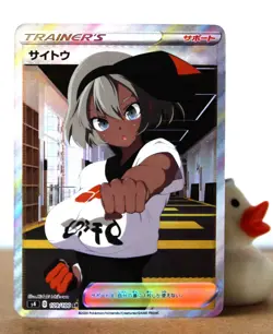 Pokemon Hentai sexy Card - Bea (Pokegirl) Saitou - Fan card ʘʘ waifu - Image 3