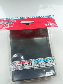 Konami Yugioh Duel Monsters Duelist Card Protector Millennial Puzzle 55 sleeves - Image 2