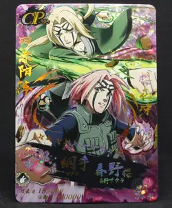 Naruto Sakura Tsunade CP-395 Little Dino HY Card Holo Foil TCG CCG - Image 1