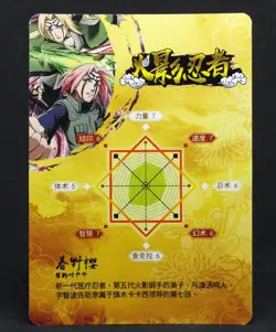 Naruto Sakura Tsunade CP-395 Little Dino HY Card Holo Foil TCG CCG - Image 2