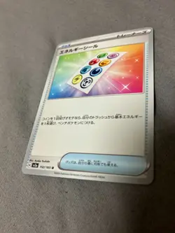 152/165 Japanese Pokemon Card Game TCG Carddass - Image 1