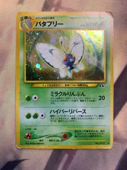 Pokemon Card Butterfree 012 Neo Discovery Holo Japanese Old Back #241124 - Image 1