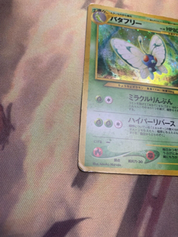 Pokemon Card Butterfree 012 Neo Discovery Holo Japanese Old Back #241124 - Image 5