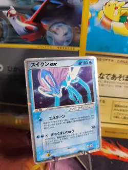 Pokemon Karte Card Holo Suicune Ex Ex Team Aqua Magma Ambitions japanese Exc- - Image 1