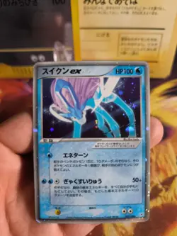 Pokemon Karte Card Holo Suicune Ex Ex Team Aqua Magma Ambitions japanese Exc- - Image 2