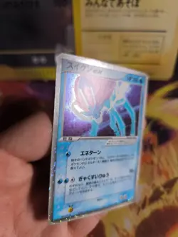 Pokemon Karte Card Holo Suicune Ex Ex Team Aqua Magma Ambitions japanese Exc- - Image 3
