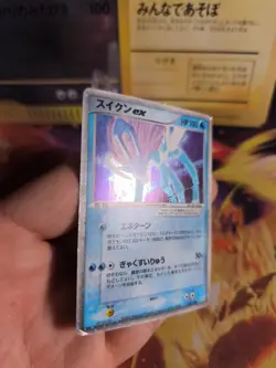 Pokemon Karte Card Holo Suicune Ex Ex Team Aqua Magma Ambitions japanese Exc- - Image 4