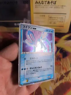 Pokemon Karte Card Holo Suicune Ex Ex Team Aqua Magma Ambitions japanese Exc- - Image 5