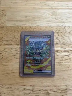 Teal Mask Ogerpon ex 201/187 SAR Terastal Festival ex SV8a Japanese Pokemon Card - Image 1