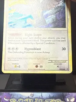 Pokemon Card Noctowl HGSS06 Black Star Promo Holo HeartGold SoulSilver NM - Image 4