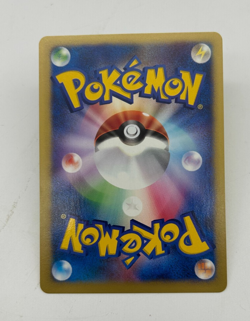 Janine's Weezing Japanese Pokemon Card VS Series 1st ED 2001 - 064/141 NM - Image 2