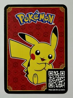 Pikachu Picture Card (NM) Match Battle 2023 McDonald’s Promo - Image 1