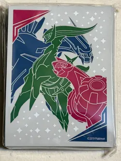2019 Sun & Moon Cosmic Eclipse ETB Card Sleeves Pokemon Original - 65 Ct. - Image 1