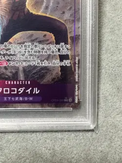 [PSA10]One Piece Card TCG 2023 Crocodile(Alternate Art) OP04-060 Japanese Ver. - Image 4