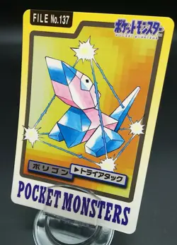 Pokemon Japanese Card Non-Holo Porygon NO.137 Nintendo Carddass BANDAI - Image 1