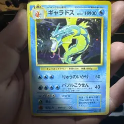 1996 Pokemon Card Gyarados No.130 No Rarity Symbol Japanese WaterGun 🌀 - Image 1