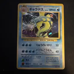 1996 Pokemon Card Gyarados No.130 No Rarity Symbol Japanese WaterGun 🌀 - Image 3