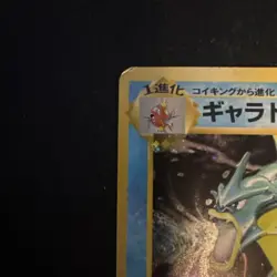 1996 Pokemon Card Gyarados No.130 No Rarity Symbol Japanese WaterGun 🌀 - Image 4