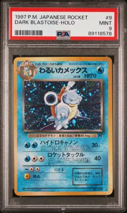 1997 POKEMON JPN ROCKET #9 DARK BLASTOISE-HOLO PSA 9 - Image 1