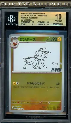 BGS 10 ⭐ Pokemon Jolteon 064 Yu Nagaba Promo Reverse Holo Japanese - Image 1