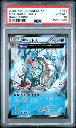 2015 POKEMON JPN XY BANDIT RING #021 GYARADOS-HOLO UNLIMITED PSA 10 - Image 1