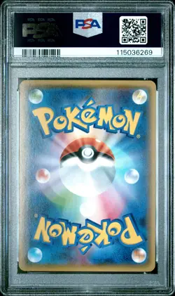 2015 POKEMON JPN XY BANDIT RING #021 GYARADOS-HOLO UNLIMITED PSA 10 - Image 2