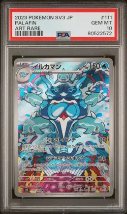 2023 POKEMON JPN SV3-RULER OF THE BLACK FLAME ART RARE #111 PALAFIN PSA 10 - Image 1