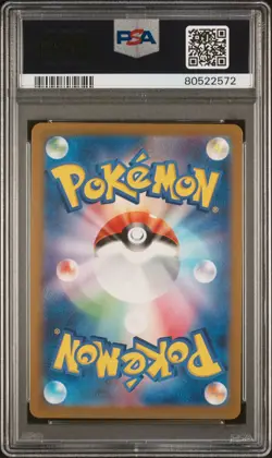 2023 POKEMON JPN SV3-RULER OF THE BLACK FLAME ART RARE #111 PALAFIN PSA 10 - Image 2
