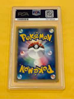 2001 Pokemon Japanese Expedition Mareep 1st Edition #017/128 PSA 10 - Image 2