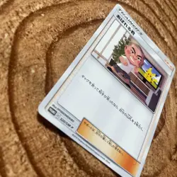 Japanese Abareru-Kun 320/SM-P Lets Meet Pikachu Eevee Promo 2018 Pokemon Card - Image 2
