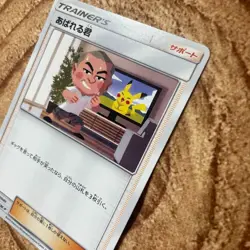 Japanese Abareru-Kun 320/SM-P Lets Meet Pikachu Eevee Promo 2018 Pokemon Card - Image 5